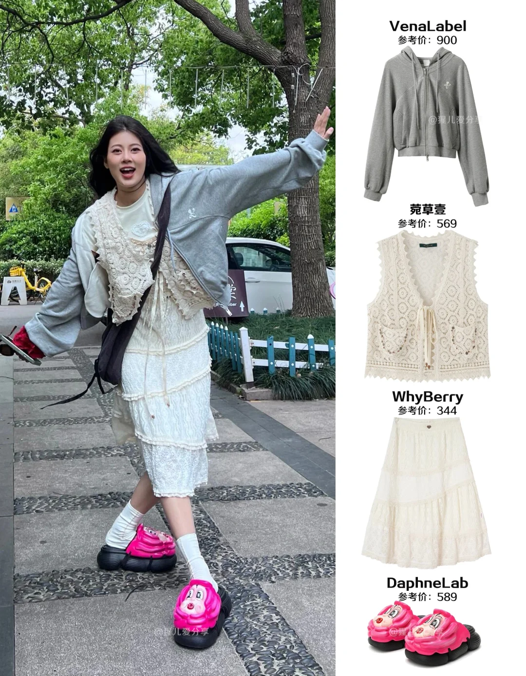 赵昭仪真的是个百变小妖精🧚‍♀️呀~~