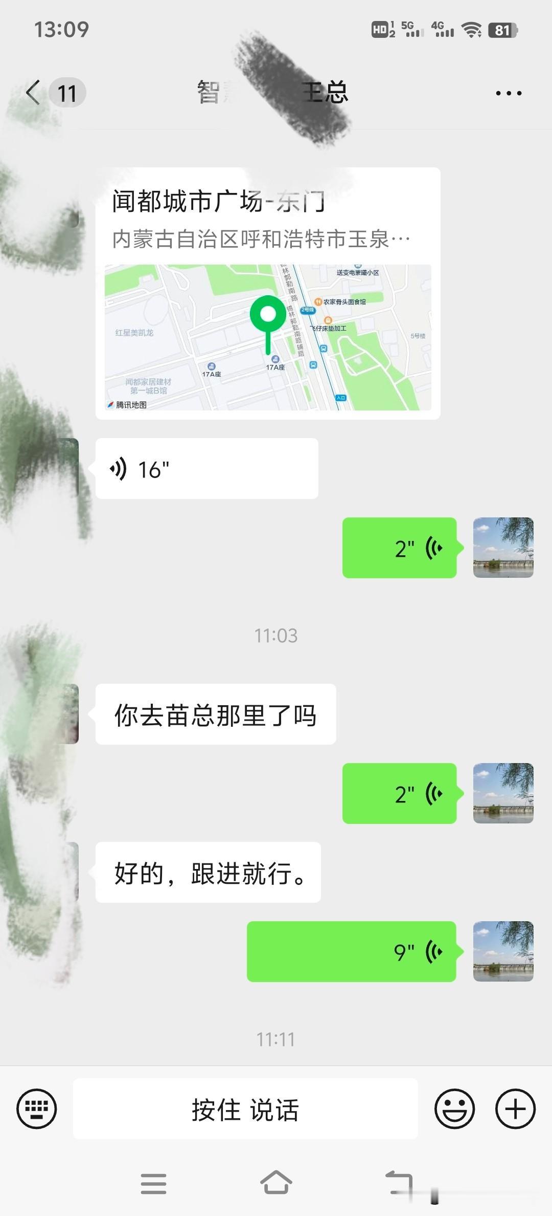 奔波的鲜活在于每一次的开始是新的。
新的培育和新的希冀。