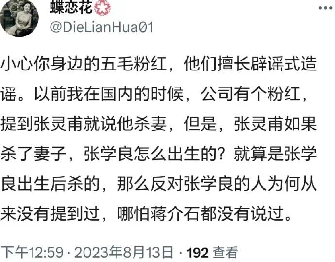 如此奇谈怪论，还真是惊为天人啊，真的是一时语塞，压根无力反驳啊[翻白眼]。

不