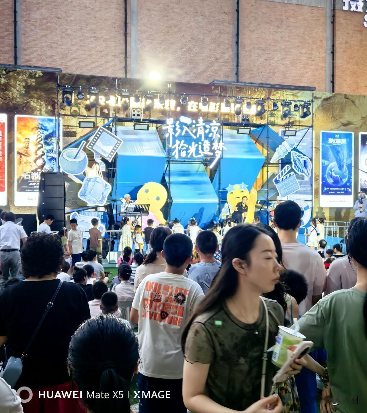 你瞧瞧，有歌听，可互动！多热闹呀，西安电影园区活动开始了。每周五六日晚上19：3
