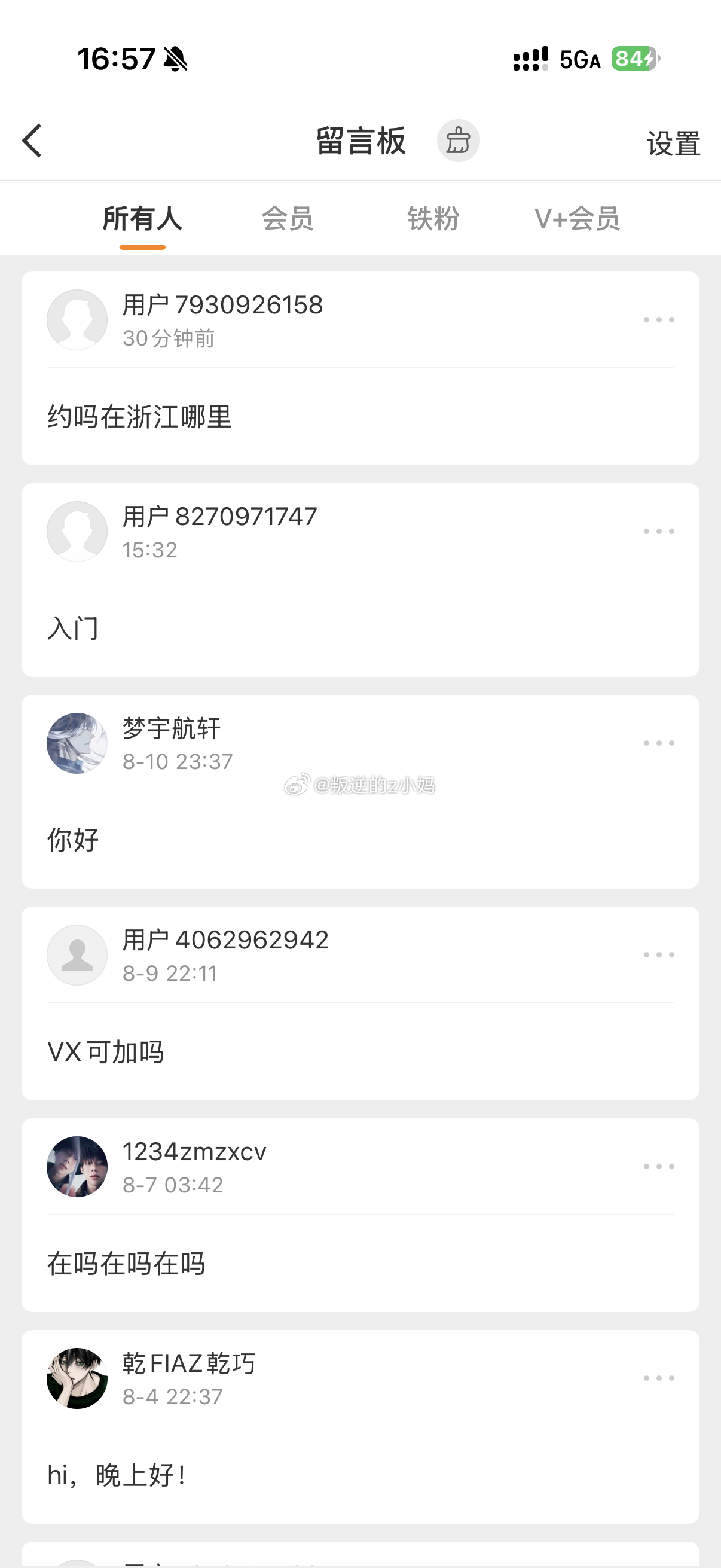 这些没头像的我都觉得是诈骗 