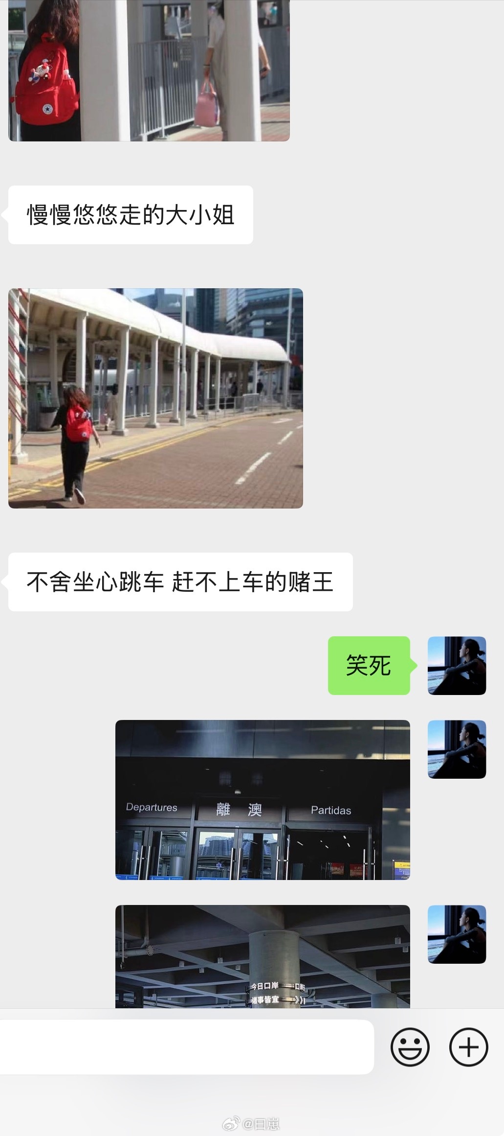 小学生奔跑追车[捂嘴哭][捂嘴哭]深圳赚钱 澳门花[淡淡的]没钱我就回家[dog