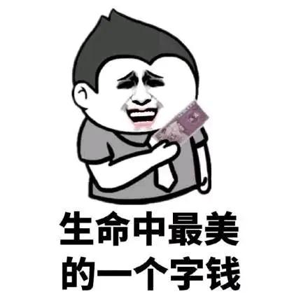 谁懂啊！村里失业的邻居把我家当成了免费茶馆，三天两头准时报到，门铃一响我头皮都发