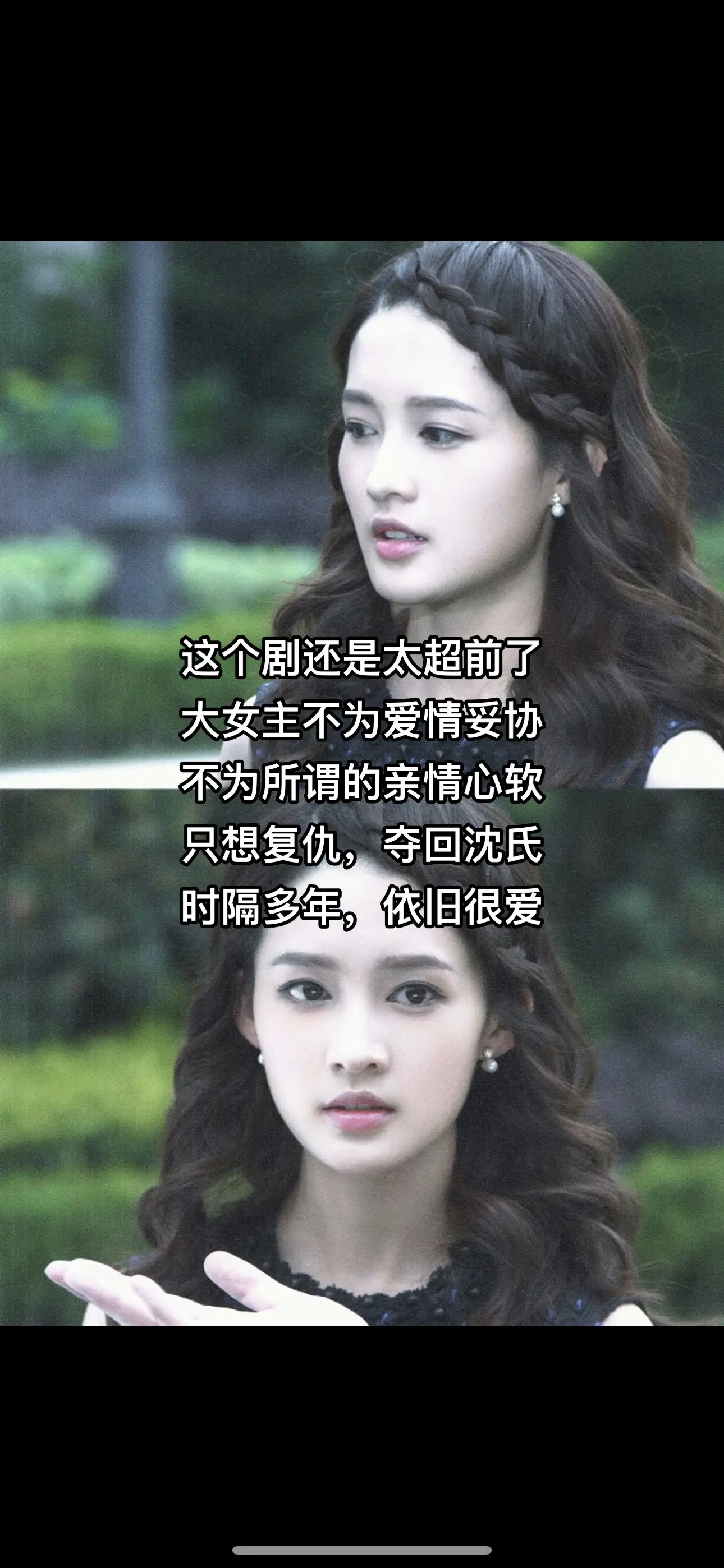 白月光级别