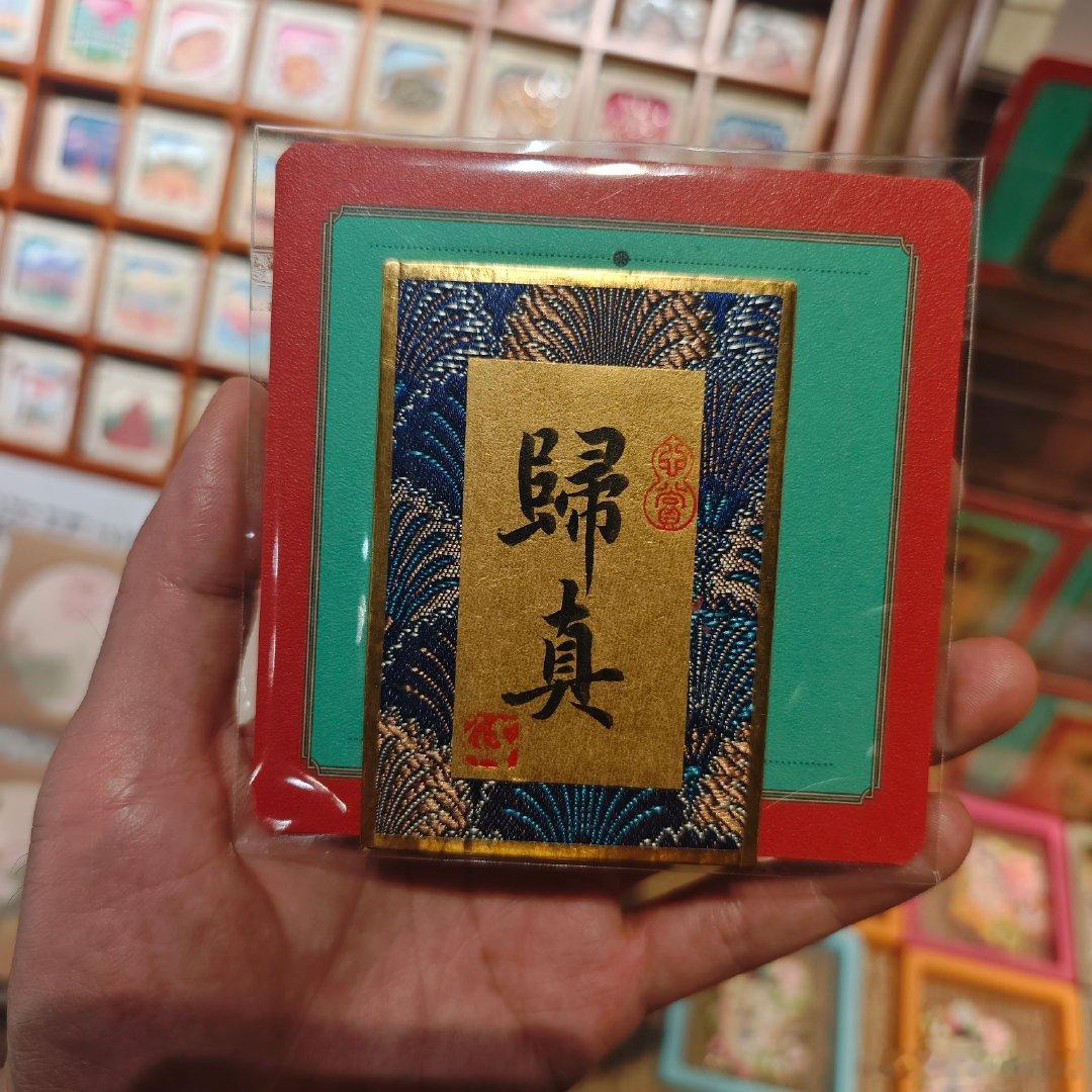 字不错啊。 