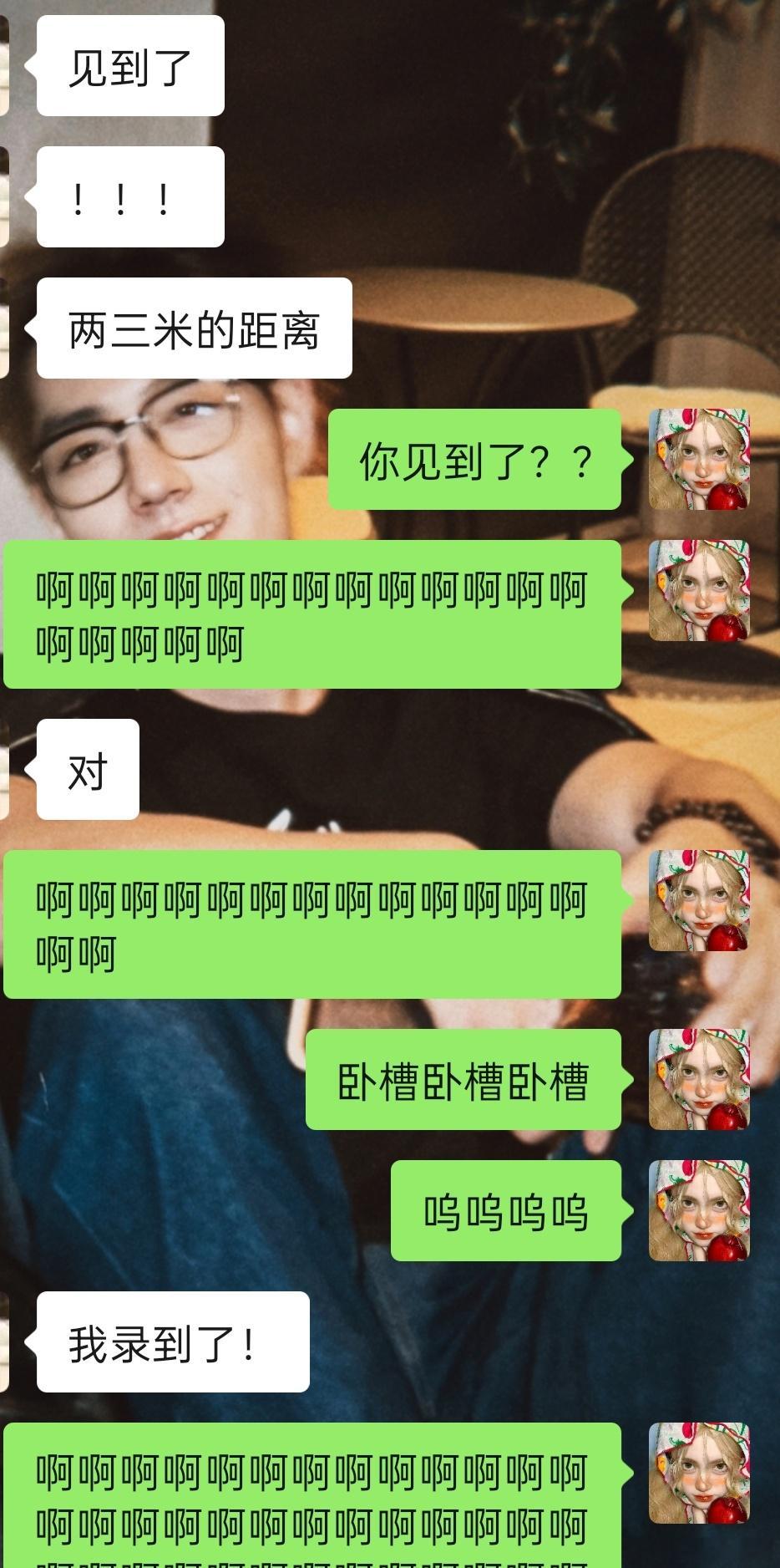 此女是我今天最羡慕的人