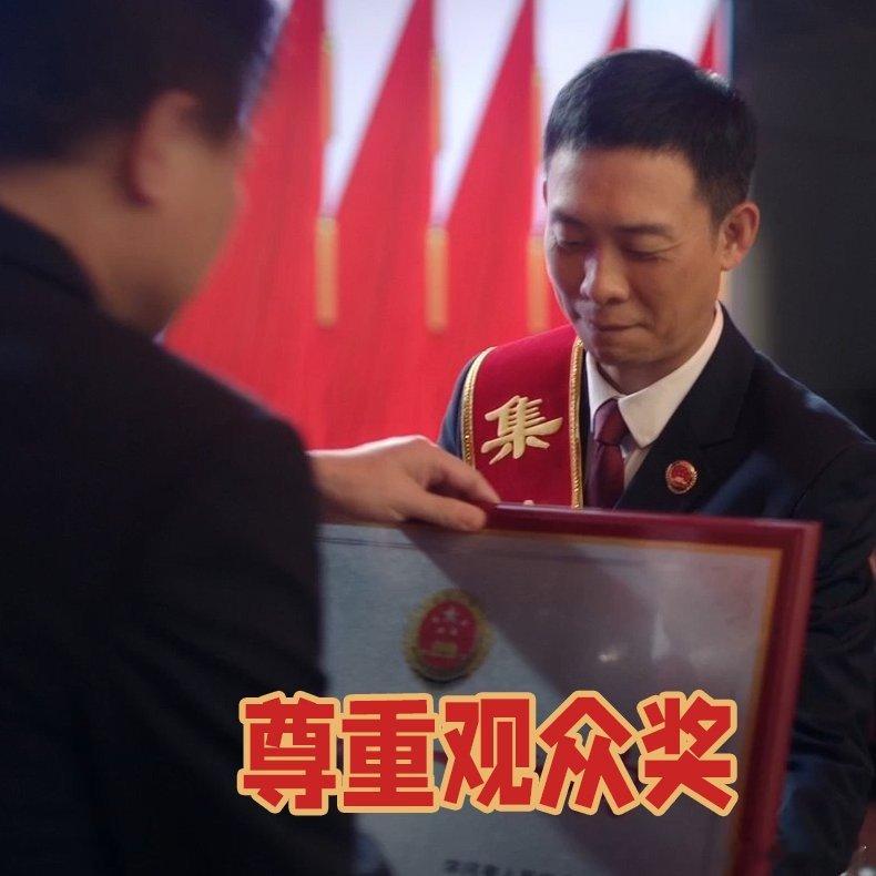 #这部剧每个人都有脑子# 在追《九部的检察官》这部剧的过程里面就被雷旭等人的聪明