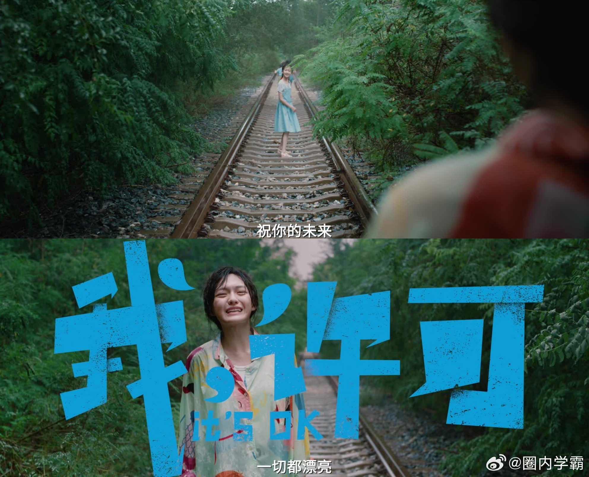 鸭嘴钳到底有多疼 《我，许可》没有美化回避检查过程，真实还原了女性面对器械时的恐