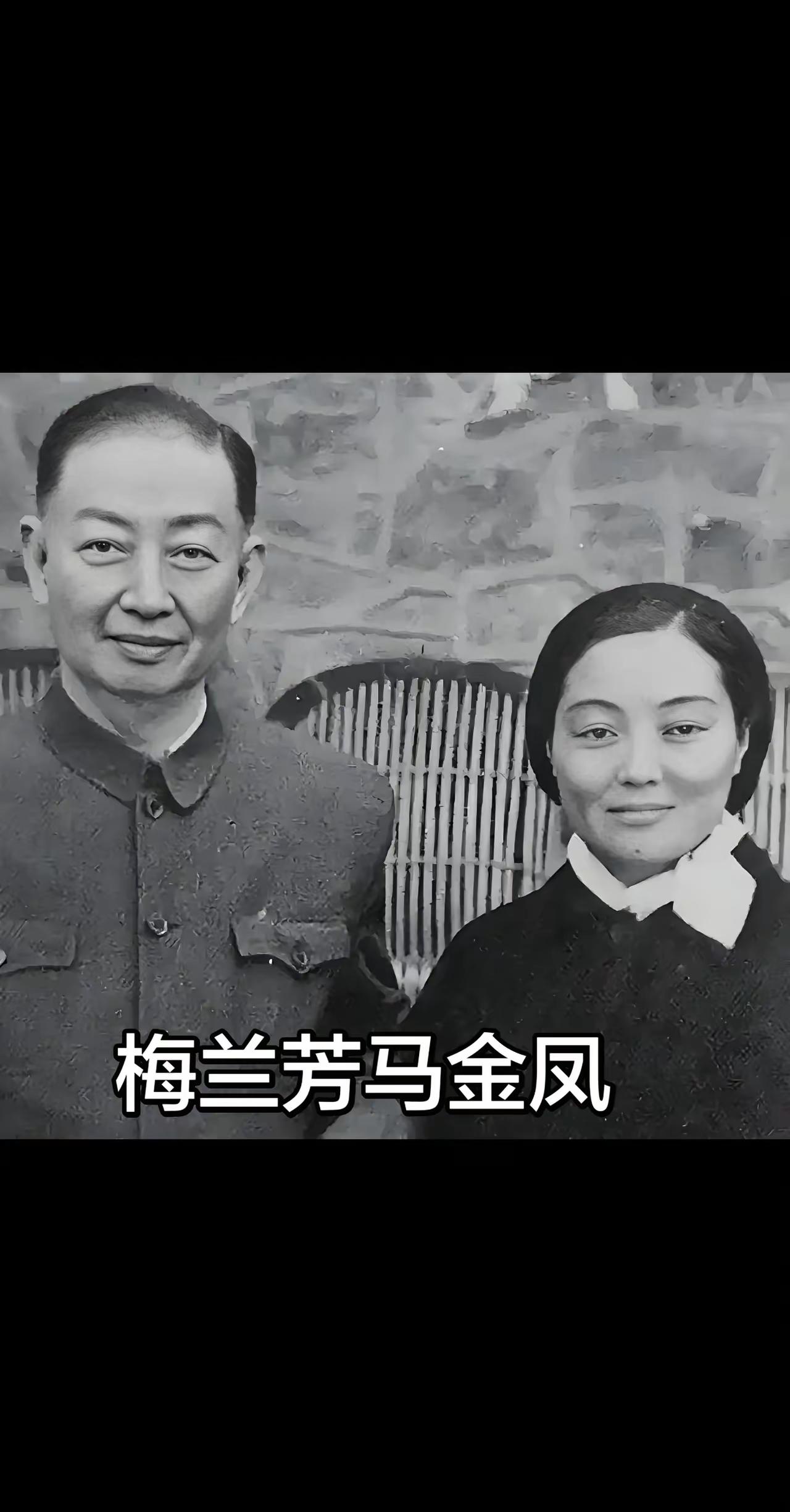 王铎：梅兰芳与马金凤