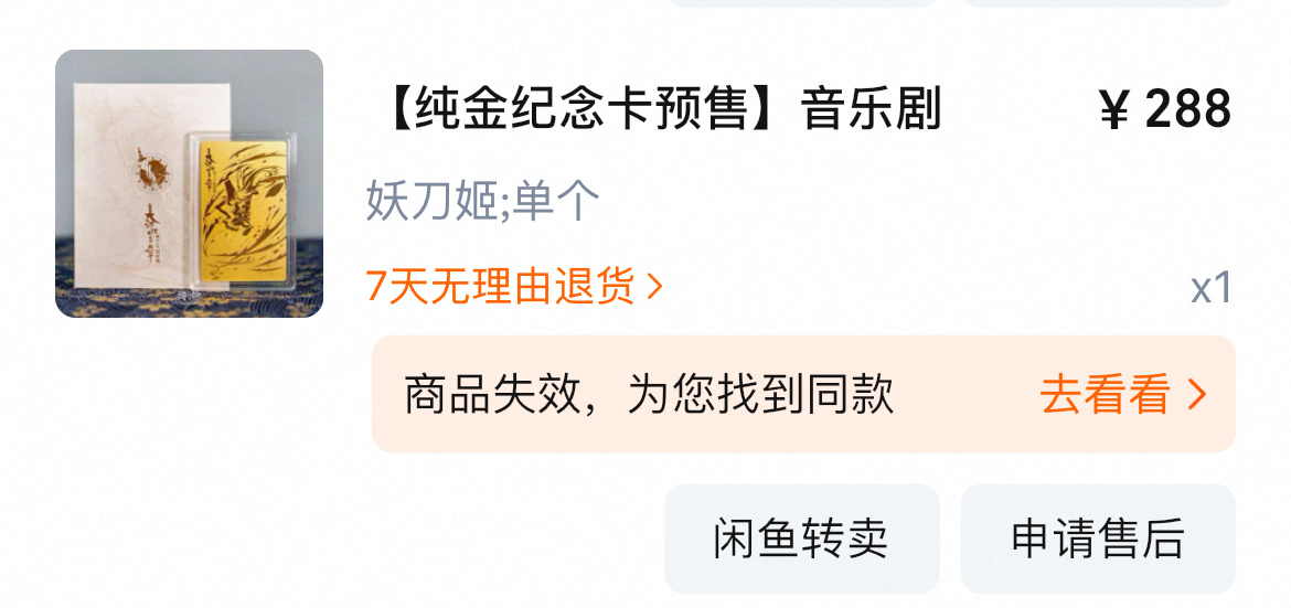 疑似你鼠最保值的官周[来] ​​​