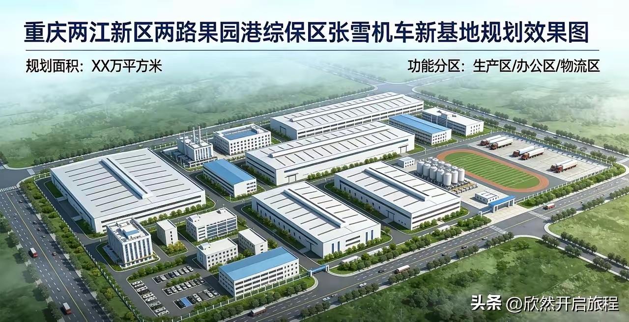 重庆这波操作，真不是“宠”，是懂行！张雪刚在WSBK拿了双冠，订单100小时爆了