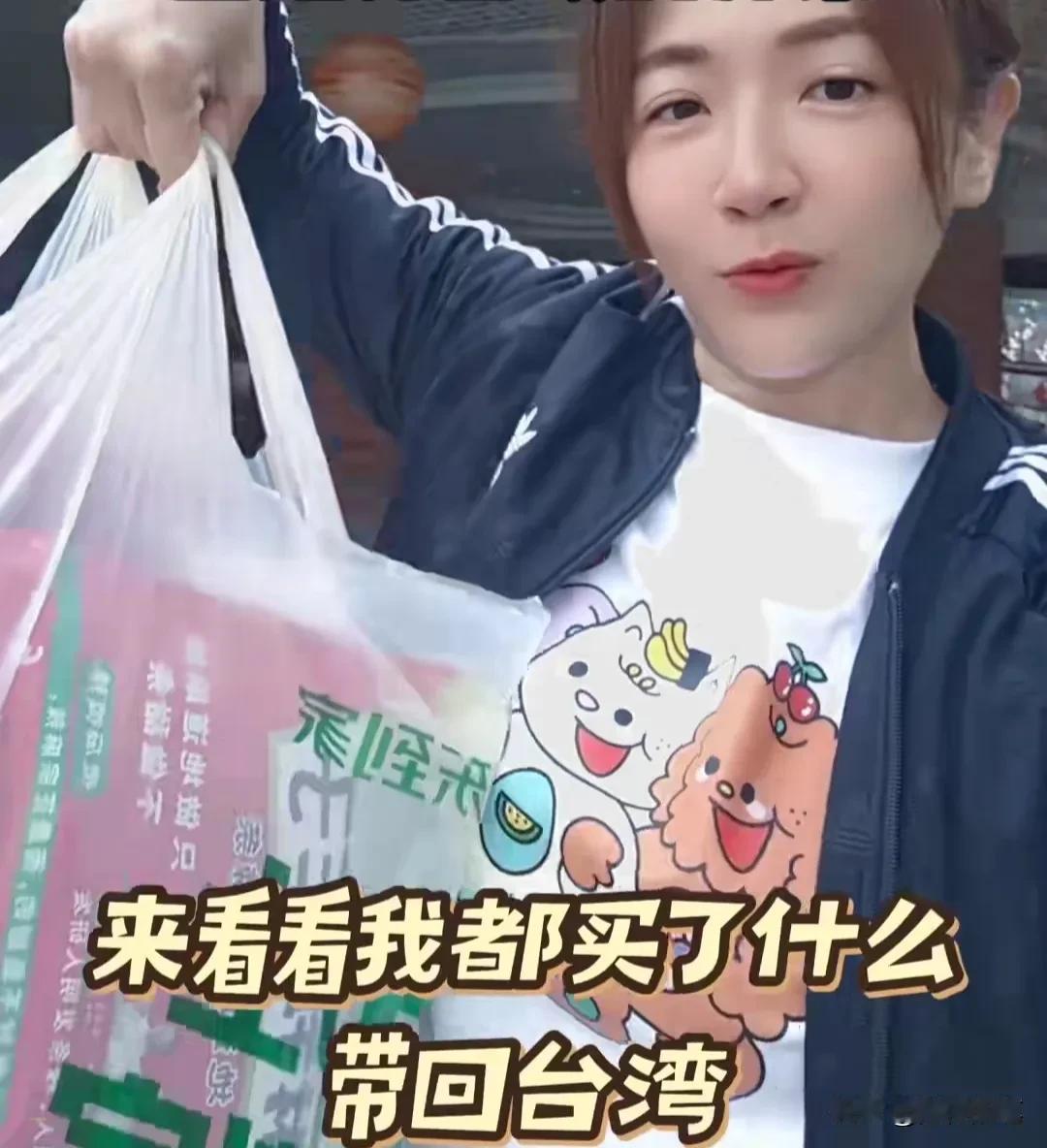 太疯狂了，台湾媒体人郑亦真回台湾前，居然买了整整一个行李箱的零食，准备带回台湾。