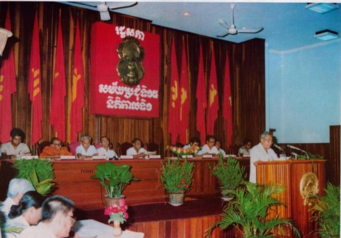 🔴 柬埔寨人民共和国国民议会第十五次会议

1988年，金边
平凡观世界柬埔寨