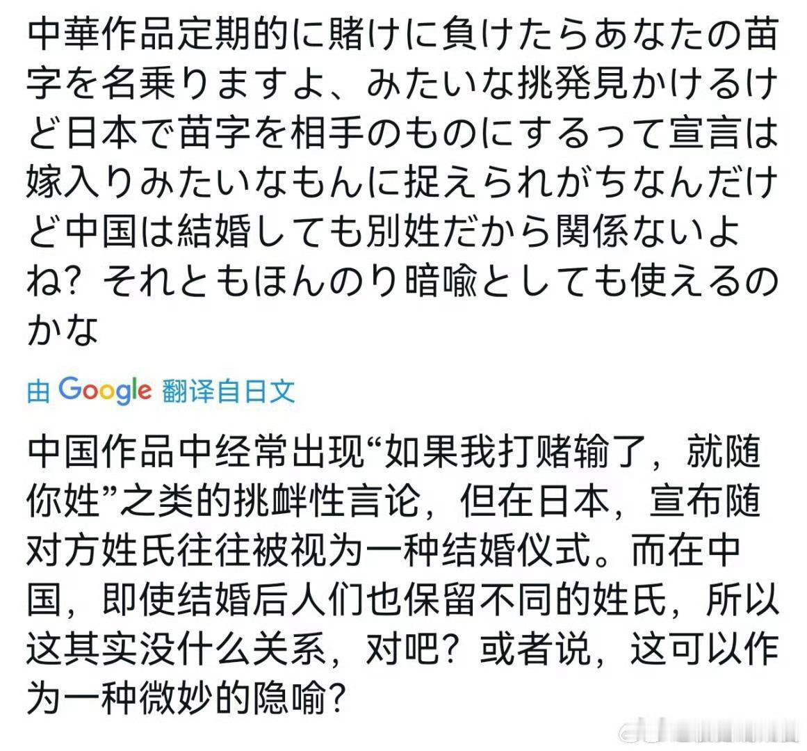 理解成求婚了[哆啦A梦害怕] ​​​