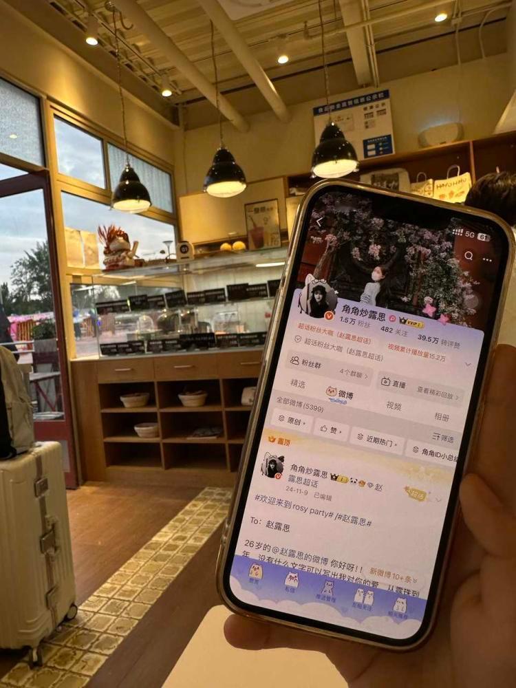 居然还有露思同款甜品店的id~哈哈哈感谢杉杉！辛苦啦[亲亲][亲亲] ​  ​​