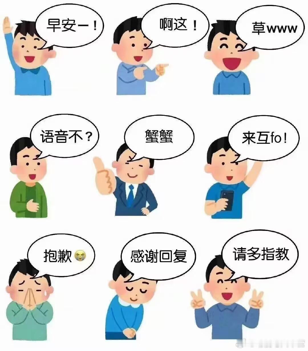 我的网络生活和现实生活 ​​​