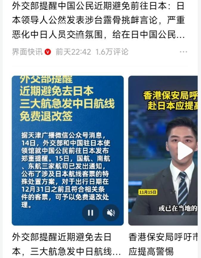 这旅行社胆子也太肥了！国家都明确提醒