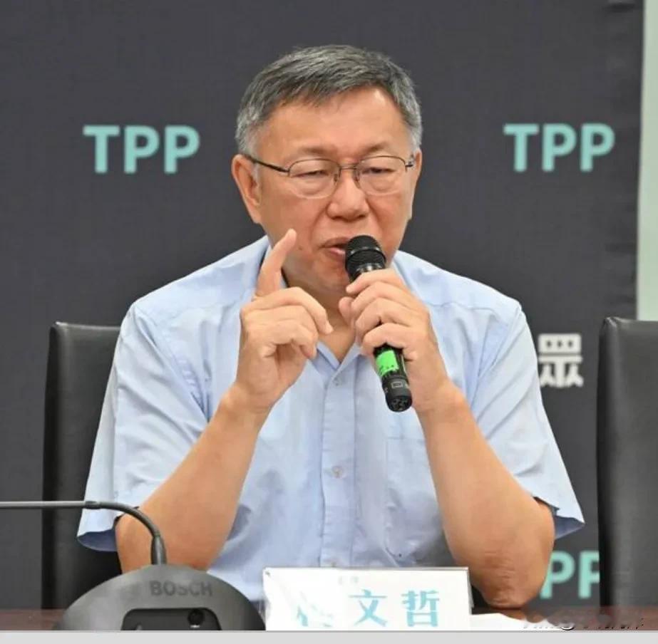 针对蓝白两党联手推动的“国会改革法案”，其最新进展来了，“台湾宪法法庭”今日做出