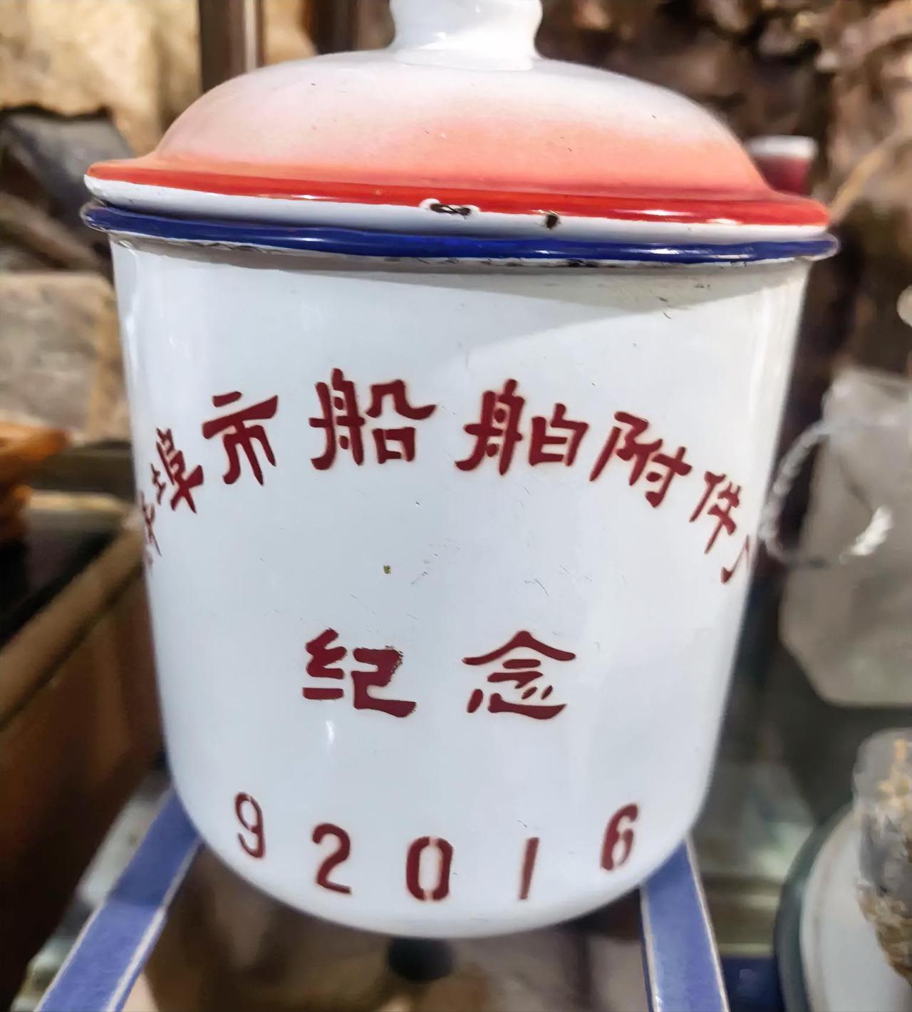 蚌埠市船舶附件厂历史（1994—2010）
 
核心定位：蚌埠地方集体所有制配套