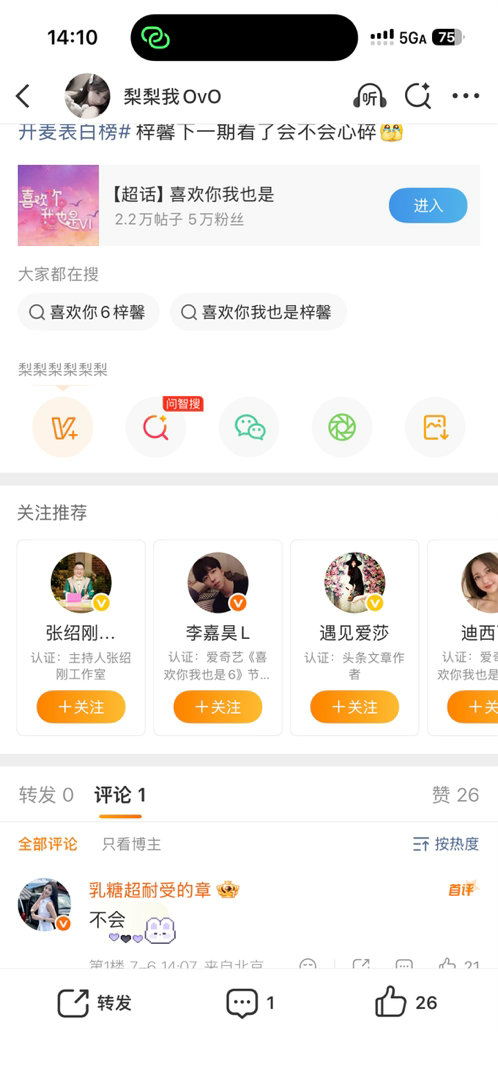 满足了。我女神太好了 