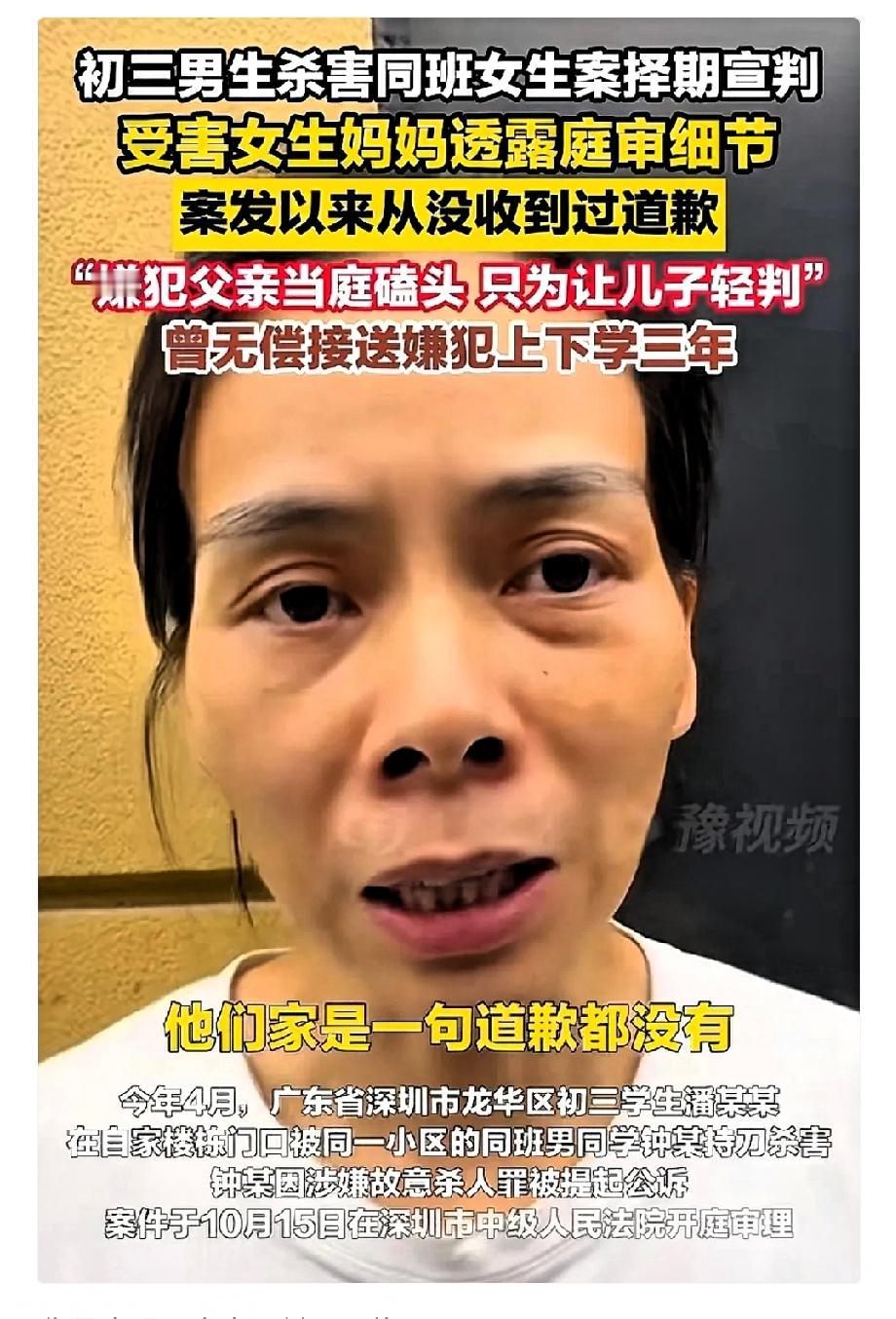 深圳被害女孩的妈妈，
向大家披露一个让人无法接受的事实：
事发至今，这个男孩的父