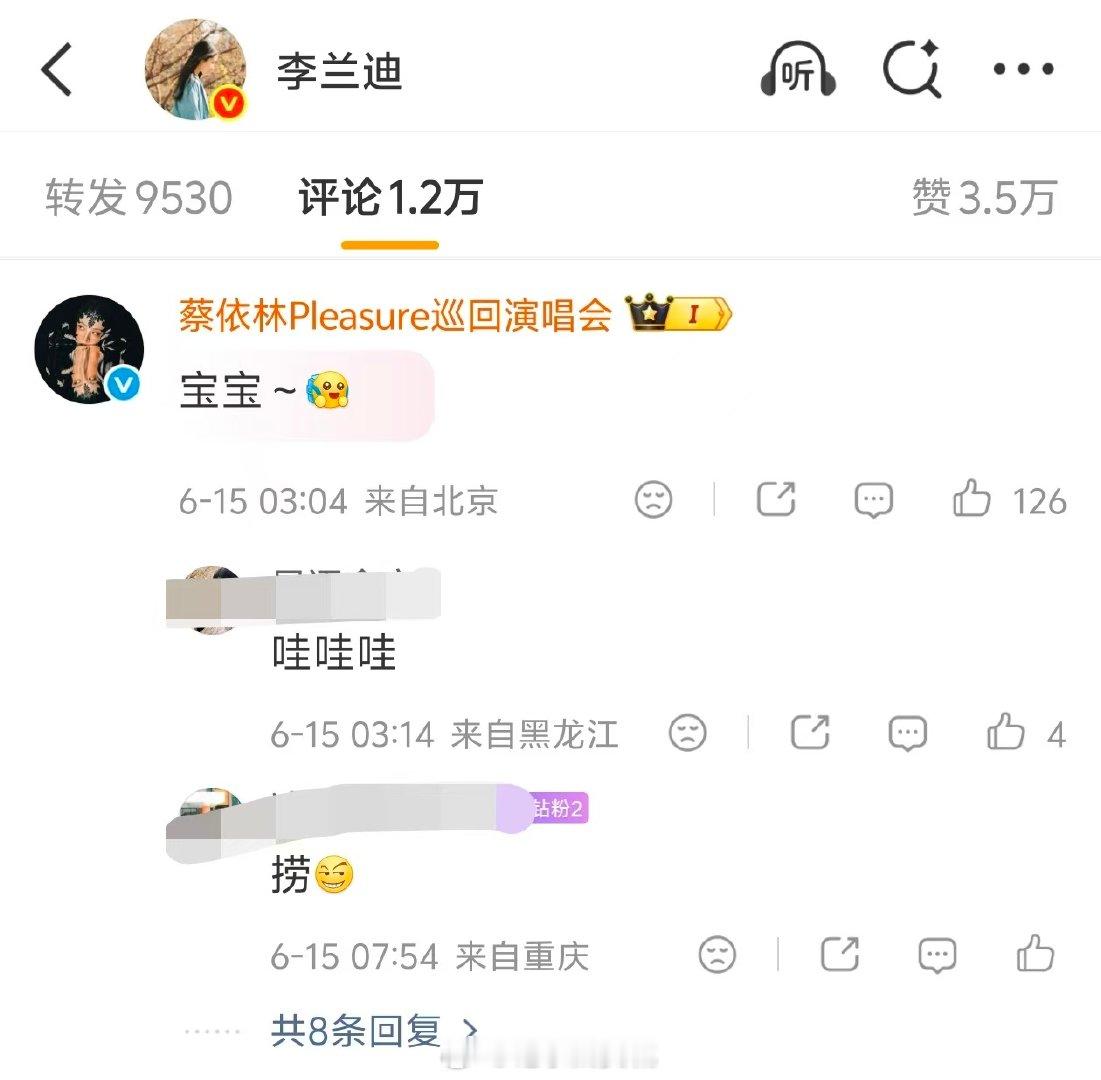 【蔡依林演唱会回复李兰迪】蔡依林演唱会回复李兰迪宝宝6月14日，晒出蔡依林演唱会
