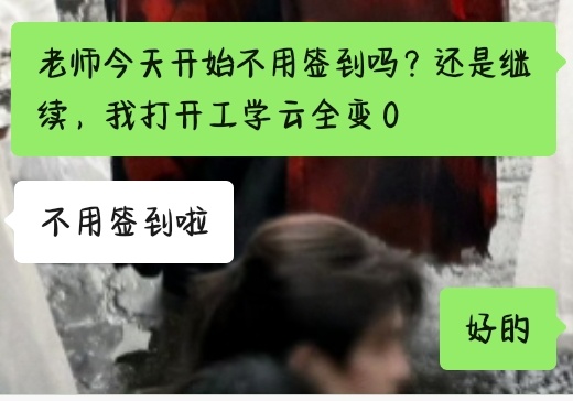 就这么毕业了🎓猝不及防