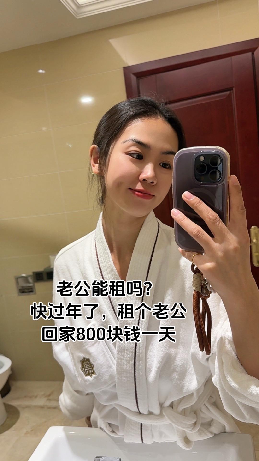 不想今年一个人回家过年了，来给自己征个婚、找个真诚的人过日子，三观正...