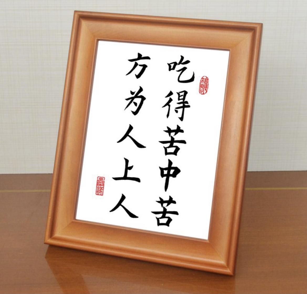 别再迷信吃苦！盲目熬苦反而伤大脑

老话总说 “吃得苦中苦，方为人上人”，如今科