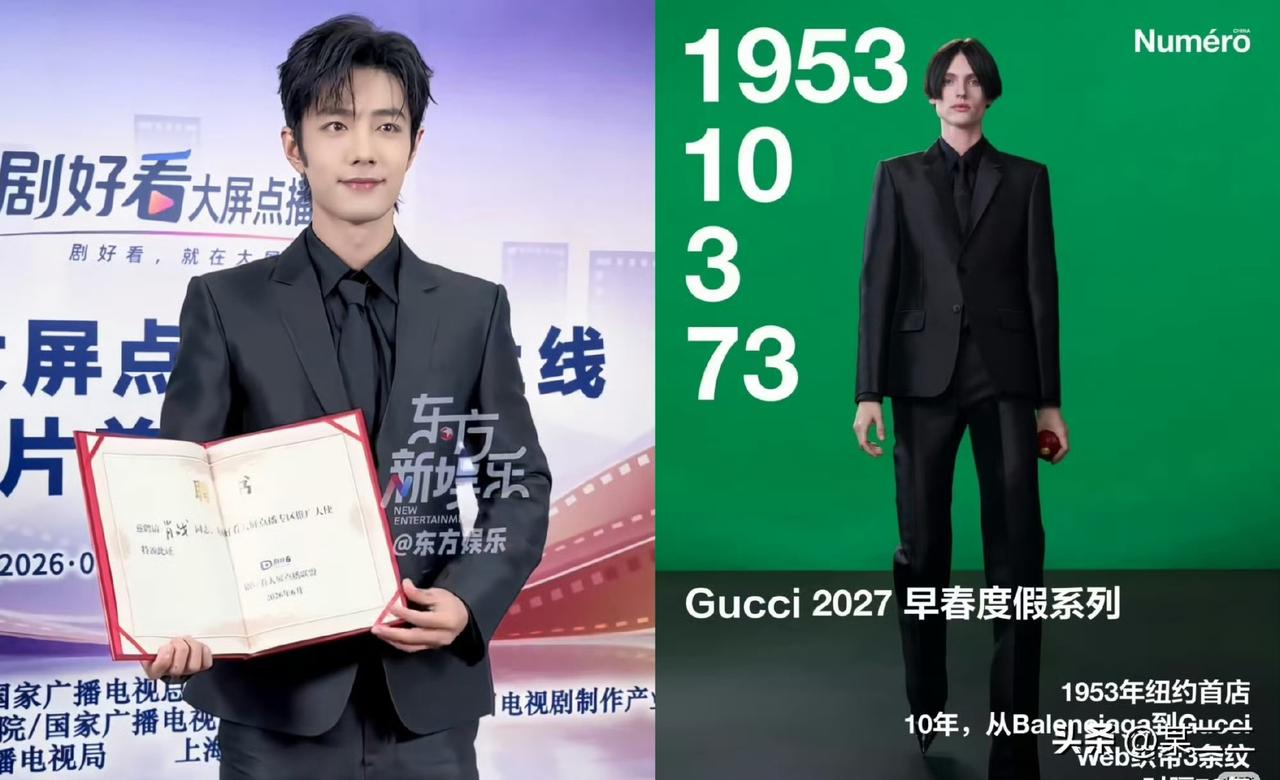 肖战一天之内解锁两套Gucci超超季，巨星一露面就赶紧送来首穿，这就是品牌给到巨