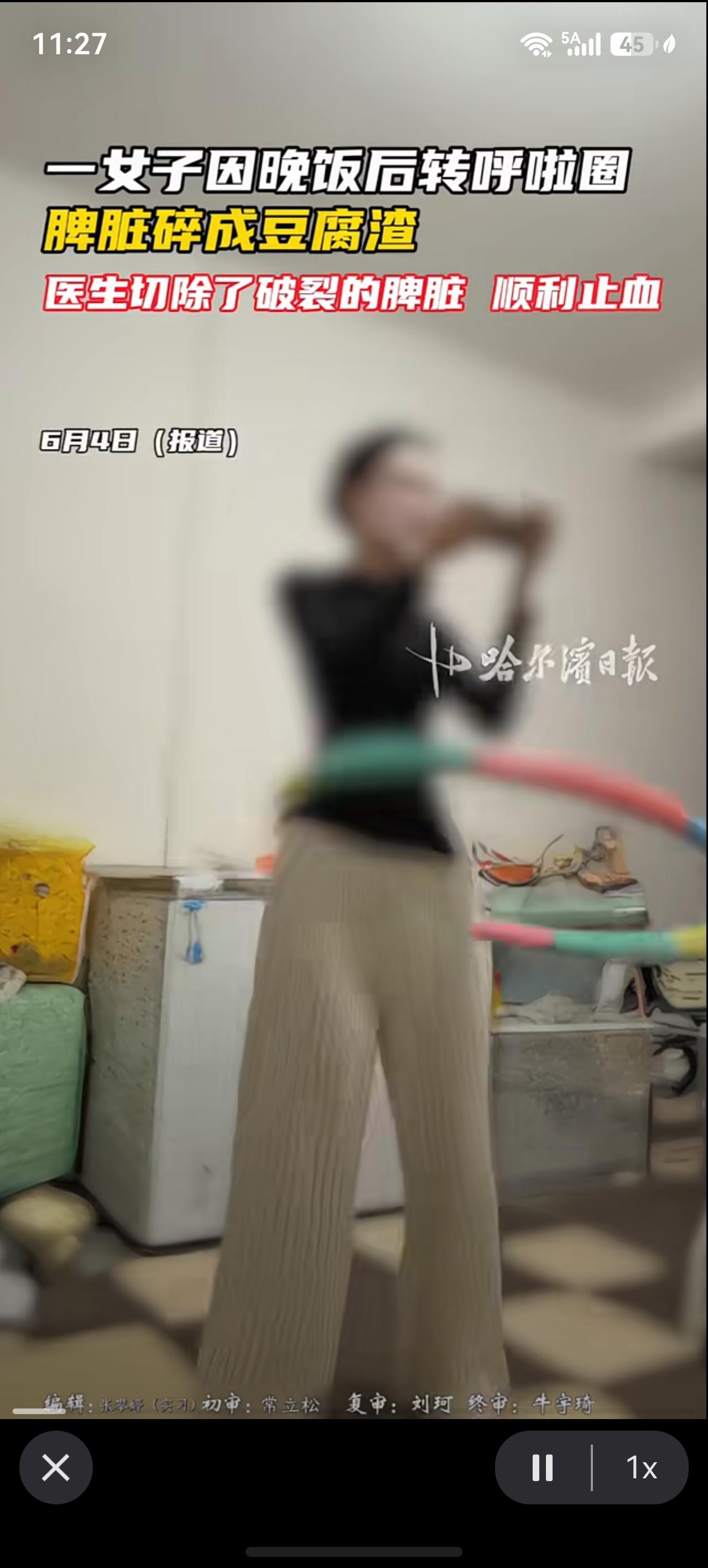 紧急提醒“晚饭后运动要注意别碎了嫩脏”

夏季运动减肥的你，不要玩命。

据哈尔