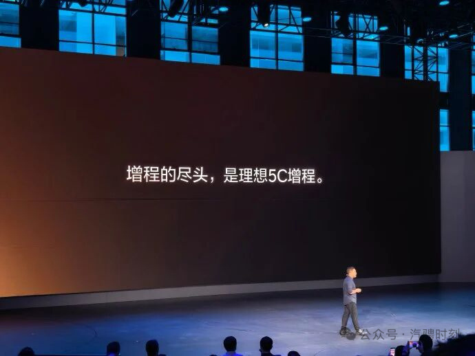 蛮意外的，理想汽车昨天为啥要提“增程的尽头是纯电”啊？结果上来，否了这个结论，抛