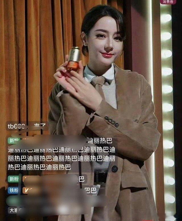 闵塔鲨 迪丽热巴鲨姐一身反骨，她是知道怎么气粉丝的
