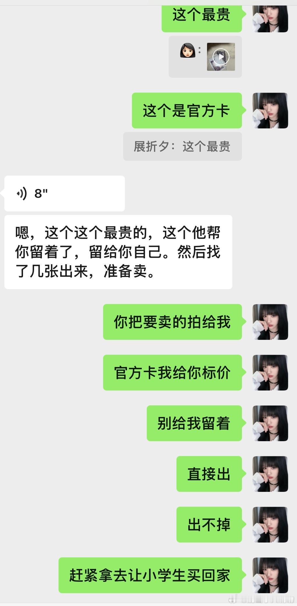 六一儿童节我妹妹又要帮我回本了 