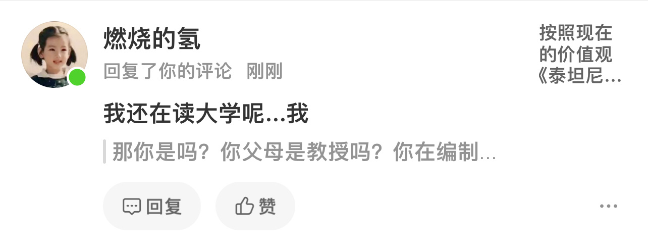 学生最烦人了天天讲什么女性尊严，女性权益，谷爱凌妈妈，女的就应该这样应该那样，转