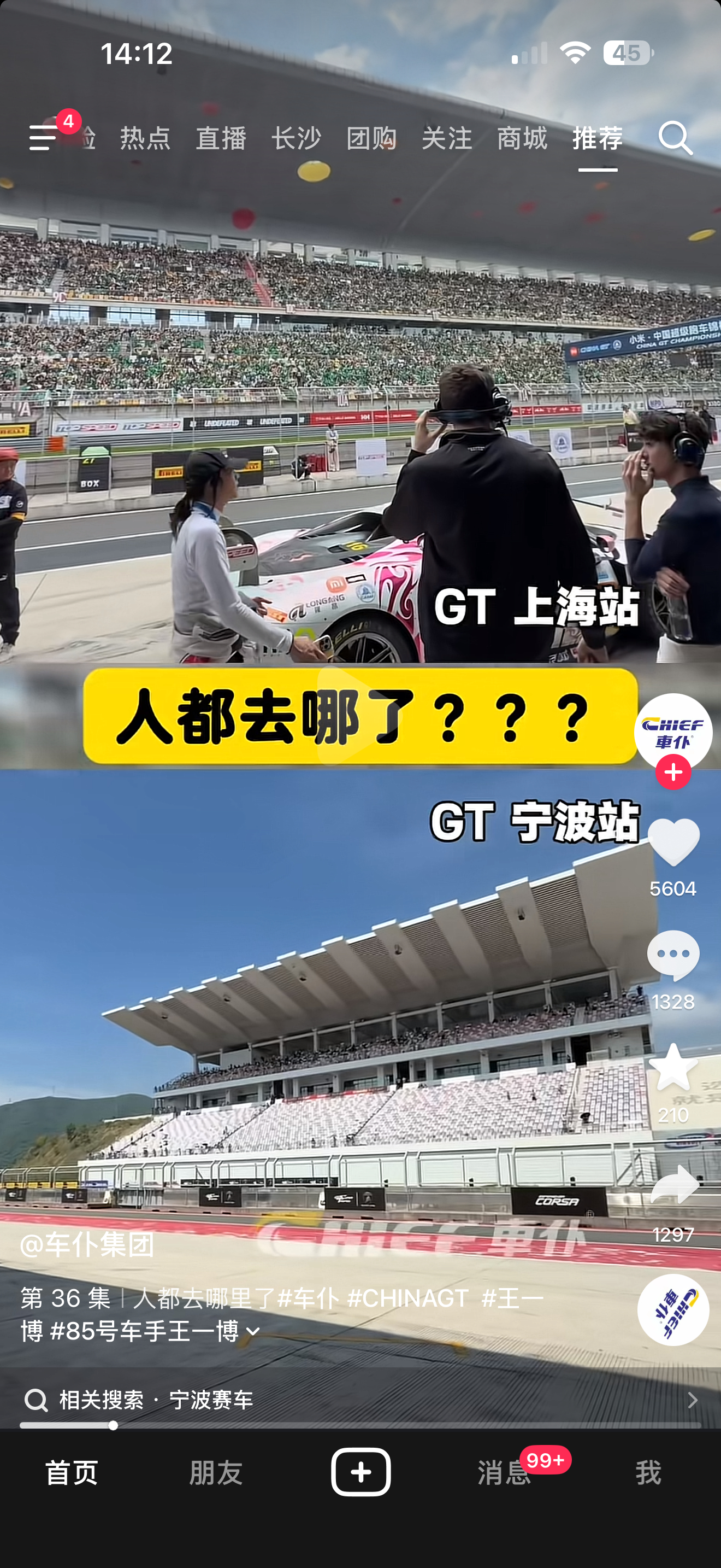 哦 