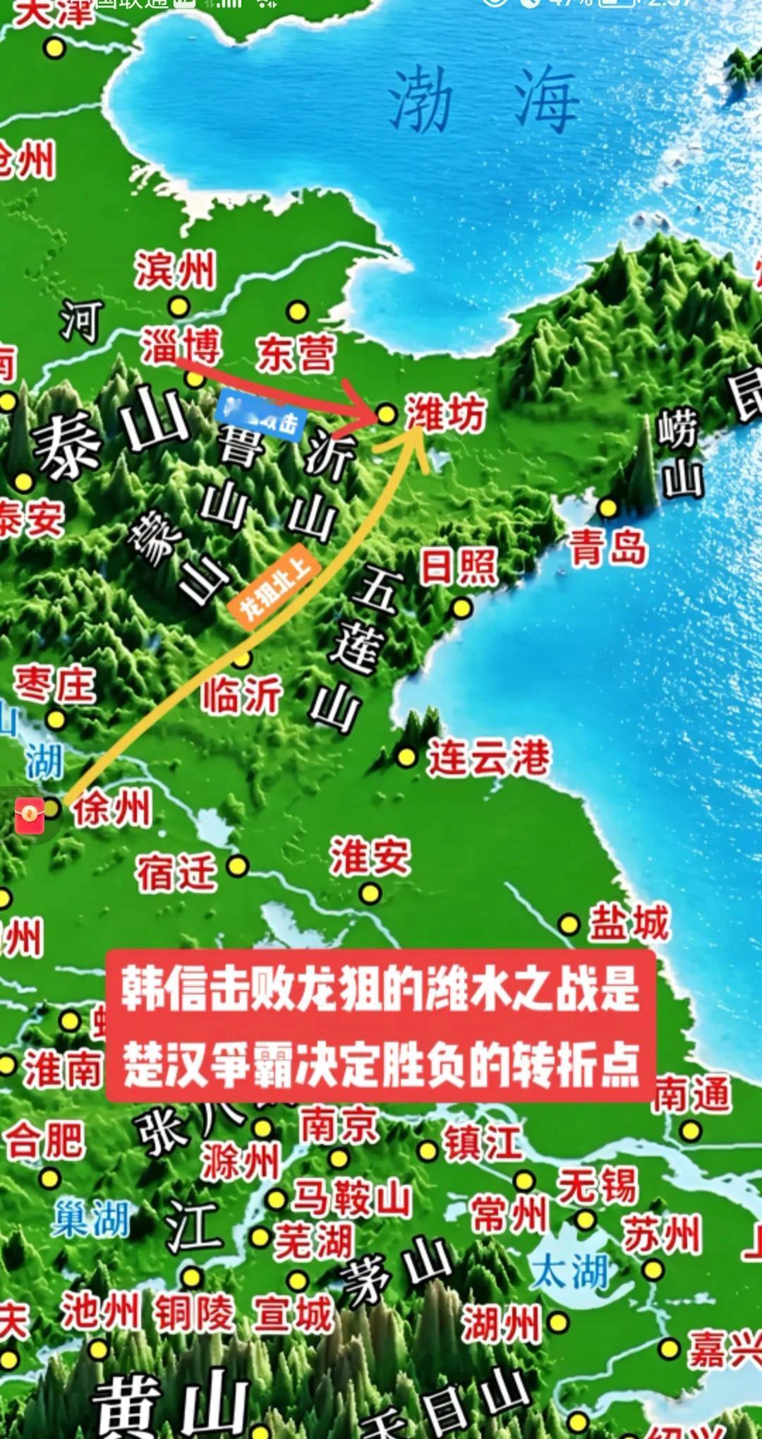 龙且，项羽麾下第一悍将，20万大军竟然不敌韩信，兵仙助威，千古同敬！
   根据
