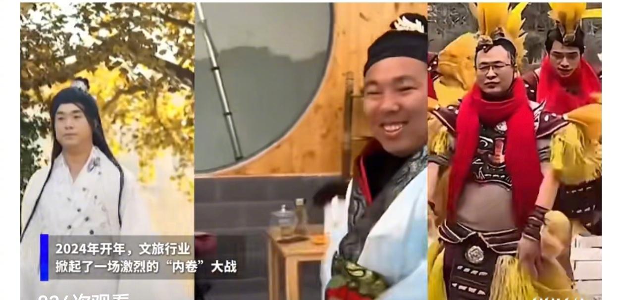 2025开年最卷的还是文旅  各地文旅又开始年货大摸底了  确实卷得很厉害～之前