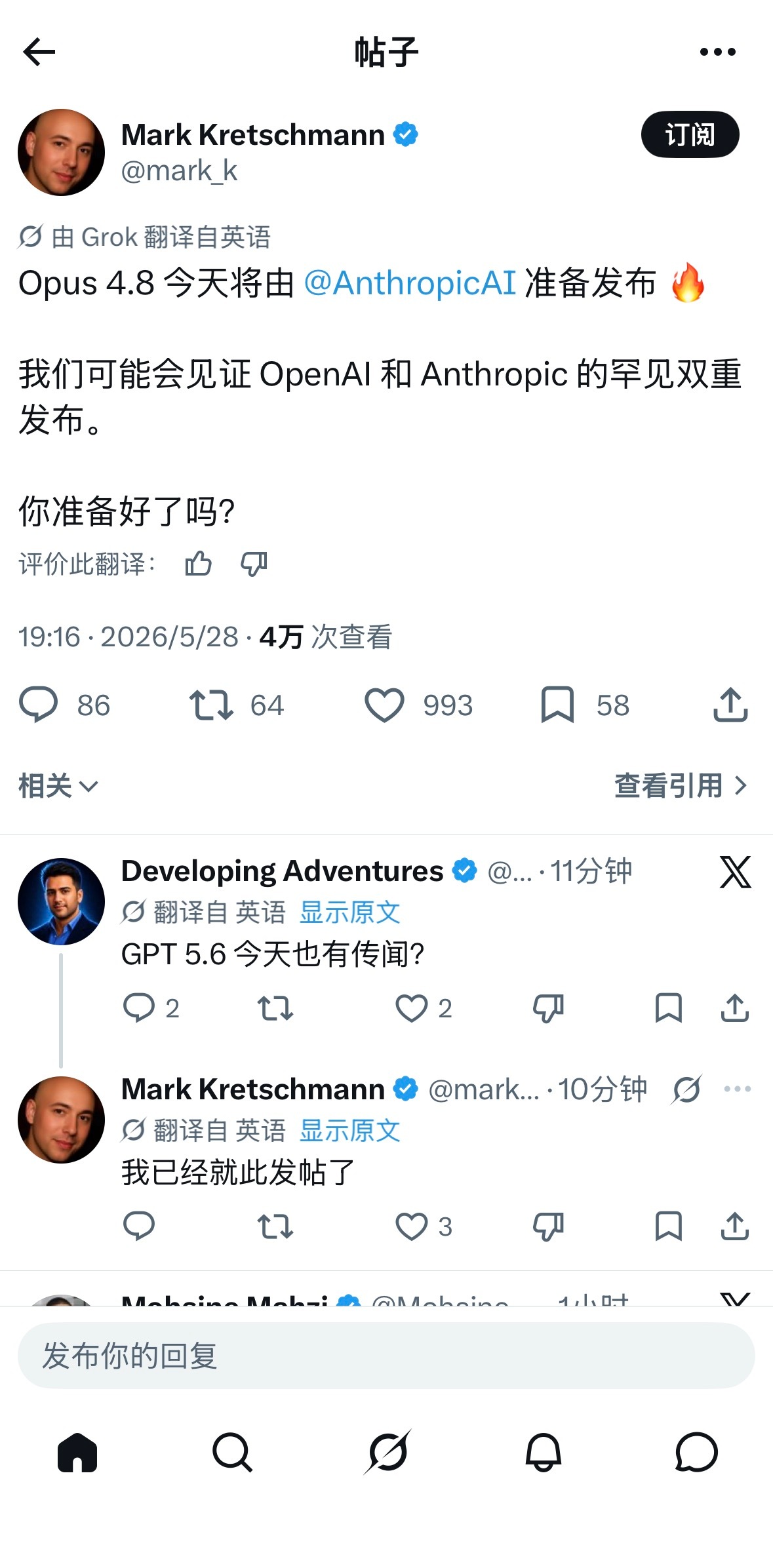 今晚这么刺激吗？ 