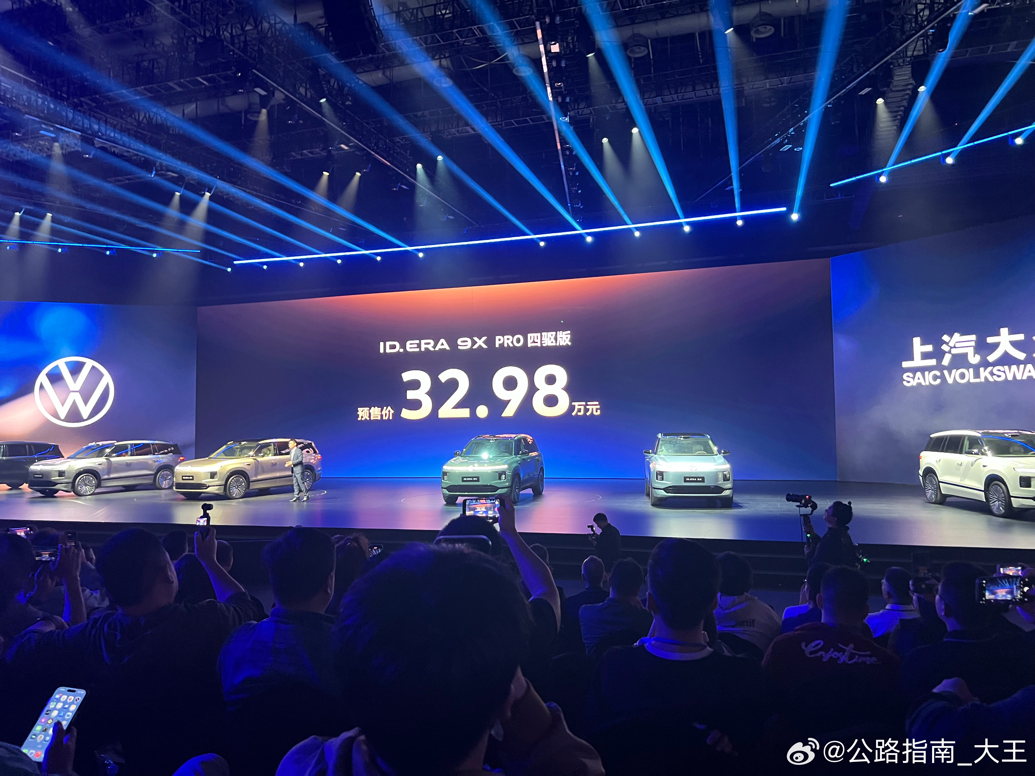 上汽大众ID ERA 9X预售价出来了，32.98万起什么车敢0电量挑战高环19