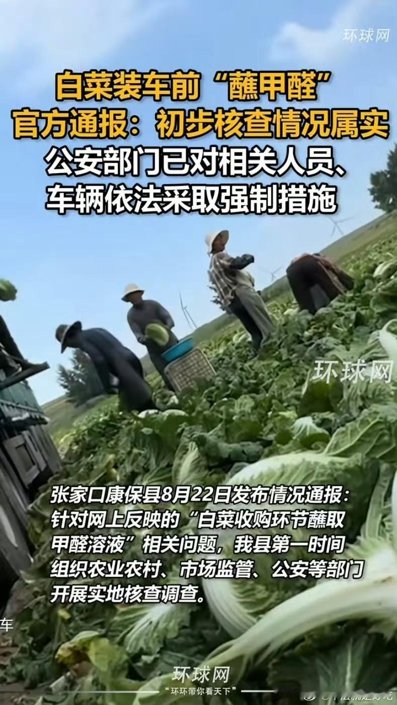 想干嘛？？？命就一条，各行各业都想要。
