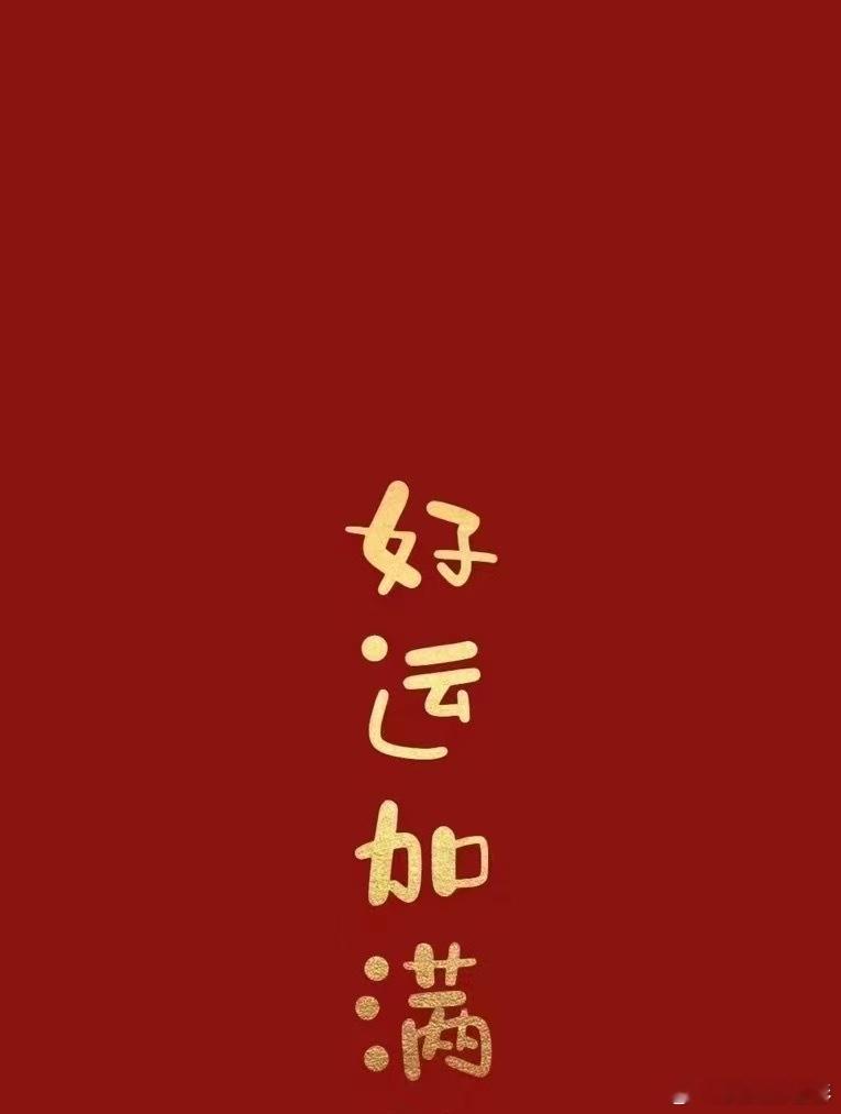 一熬又是凌晨了，老彭也是刚刚忙完，最近的战绩大家也是有目共睹的，都是老彭无数个日