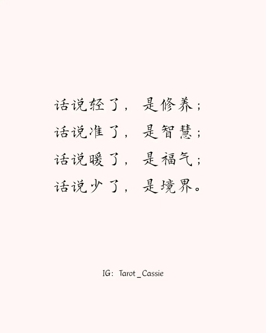 人生的舞台上处处都有精彩。与其羡慕他人的位置，不如演好自己的角色。没有蓝天的深邃