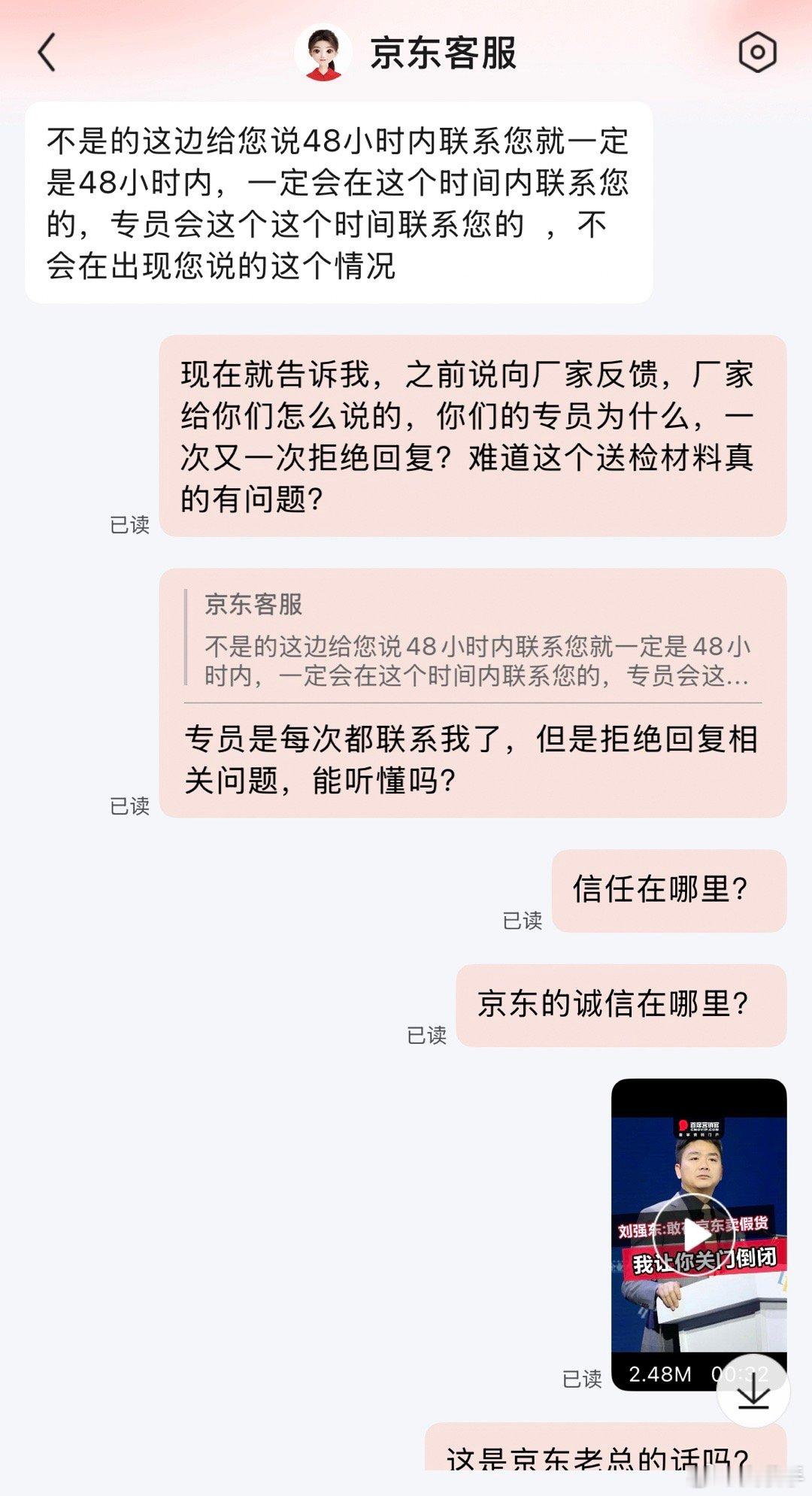 京东自营店买的304食品级不锈钢电煮锅，被我检测出异常，送检报告也被我发现异常。