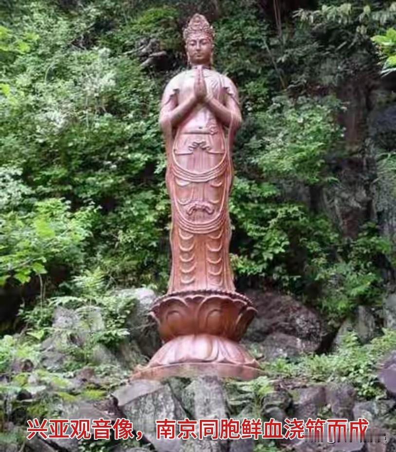 【“血观音”，日本会还给我们吗】
1937年“南京大屠杀”后，刽子手松井石根命人