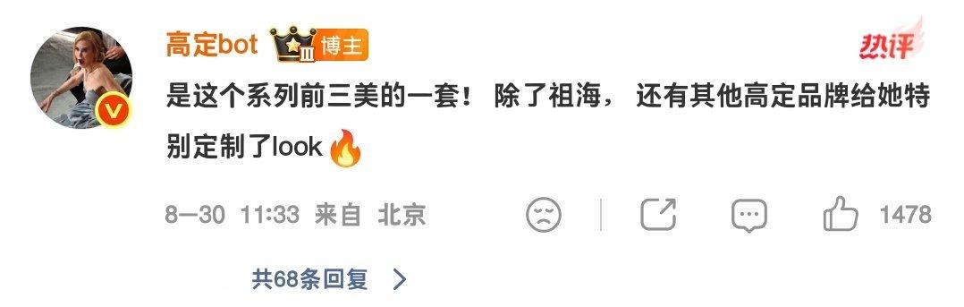 嗯嗯 ​​​