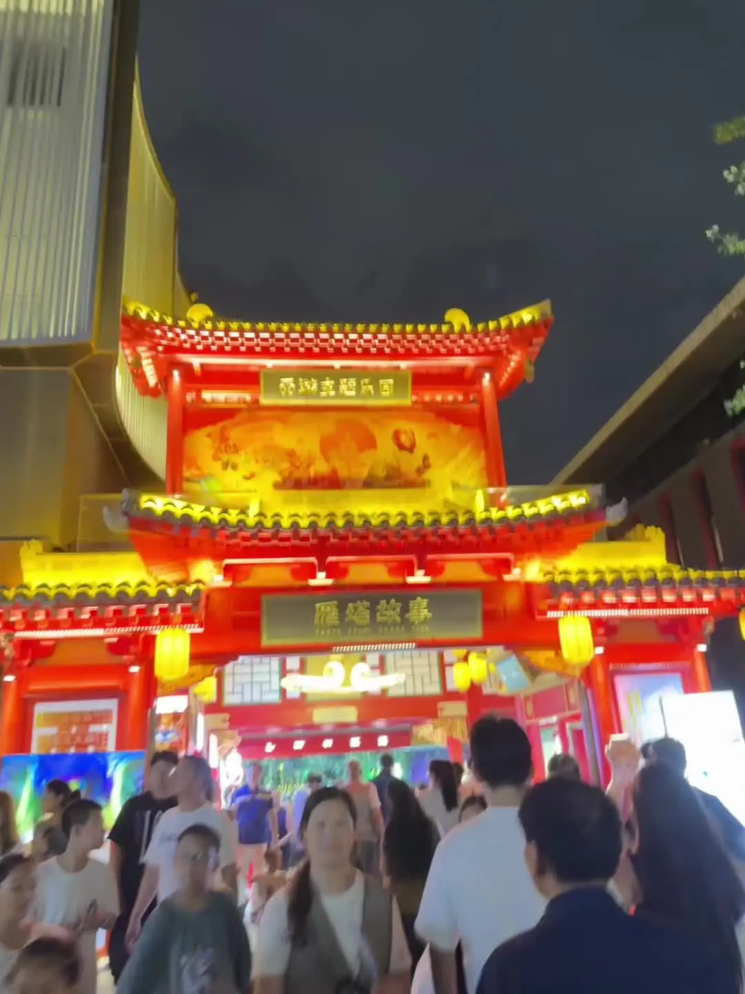 运气真好，西安这几天一点都不热。 大唐不夜城