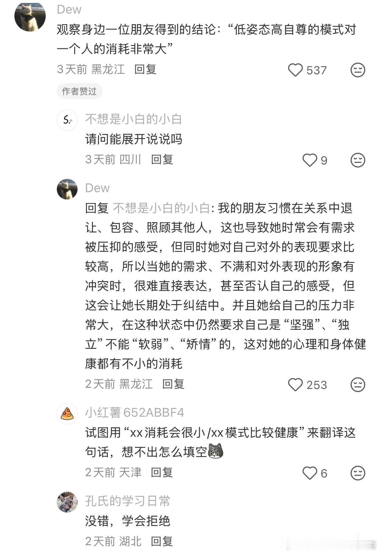 天呐！原来这些技能都是靠“观察别人”学来的！ 