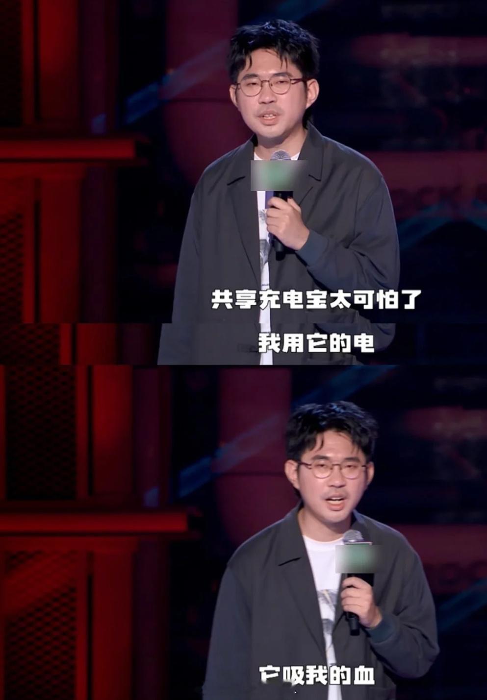 租充电宝超1秒多收半小时钱 想起这个脱口秀了以前充电宝随便接，现在要看每小时单价