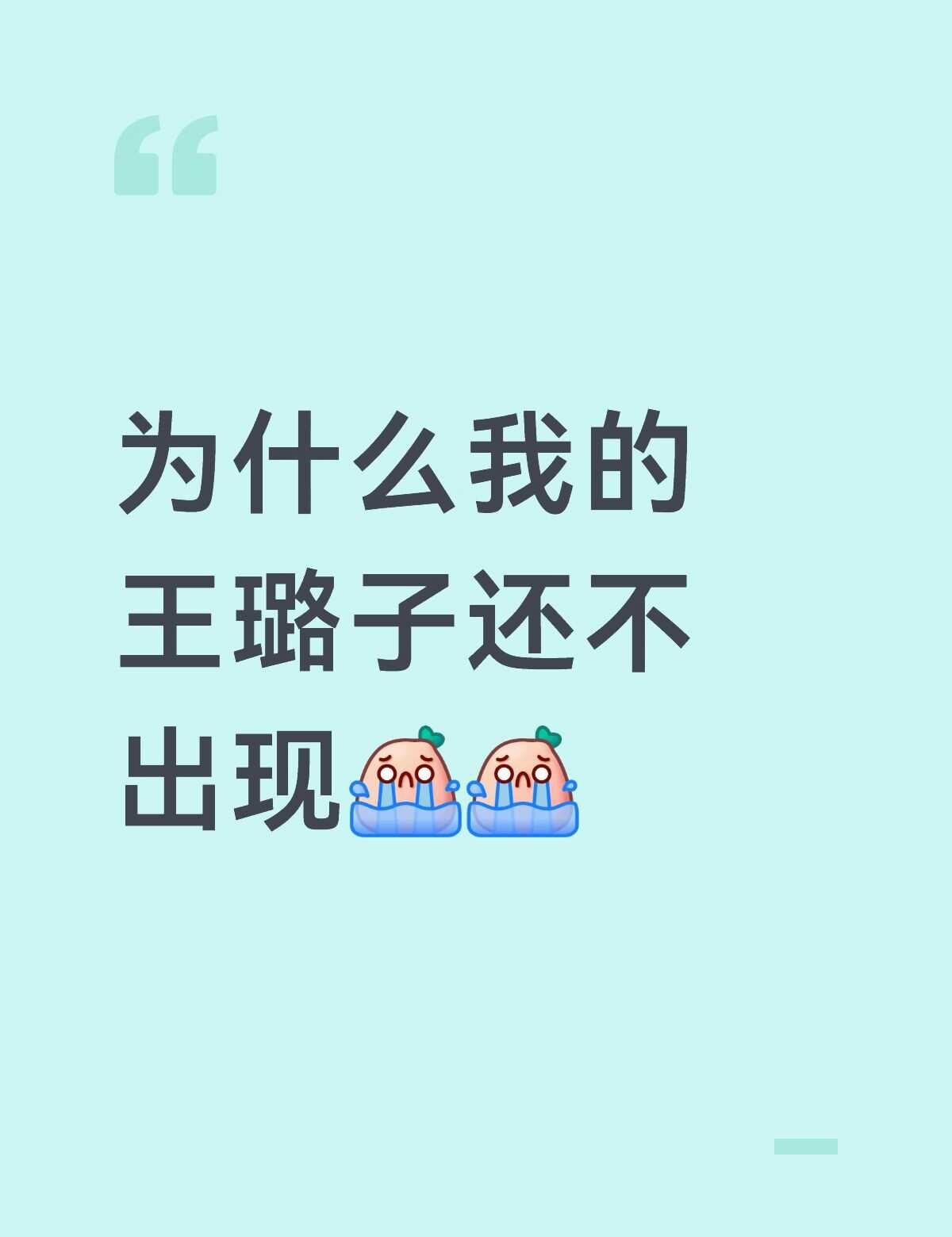 王橹杰